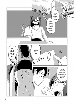 [DryR (Urakuso)] Dosukebe Josou Kyoushi | Super-Pervy Crossdressing Teacher [English] {risette translations} [Digital] - Page 24