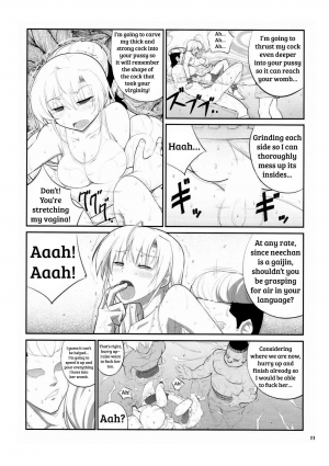 (C86) [Datenshi no Ana (Decarabia)] E SKETCH X (Canvas2) [English] [shakuganexa] - Page 11