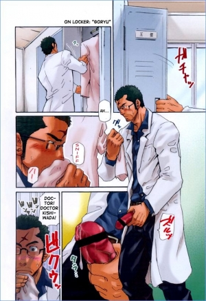 [MATSU Takeshi] Kishiwada and Goryou, Animal Hospital [ENG] - Page 3