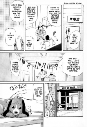 [MATSU Takeshi] Kishiwada and Goryou, Animal Hospital [ENG] - Page 4