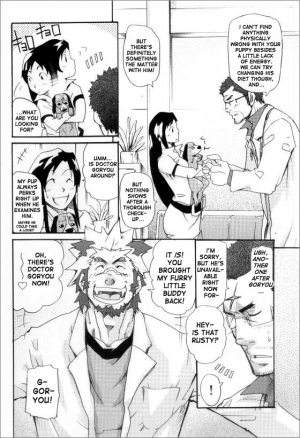 [MATSU Takeshi] Kishiwada and Goryou, Animal Hospital [ENG] - Page 5