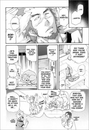 [MATSU Takeshi] Kishiwada and Goryou, Animal Hospital [ENG] - Page 9