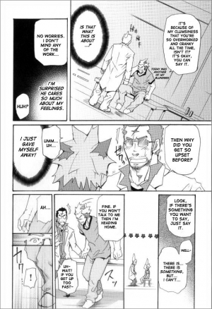 [MATSU Takeshi] Kishiwada and Goryou, Animal Hospital [ENG] - Page 11
