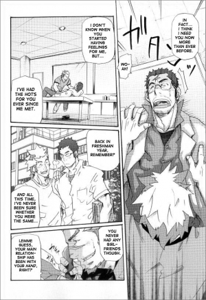 [MATSU Takeshi] Kishiwada and Goryou, Animal Hospital [ENG] - Page 15