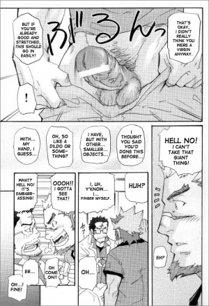 [MATSU Takeshi] Kishiwada and Goryou, Animal Hospital [ENG] - Page 18