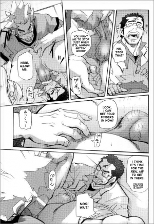 [MATSU Takeshi] Kishiwada and Goryou, Animal Hospital [ENG] - Page 20