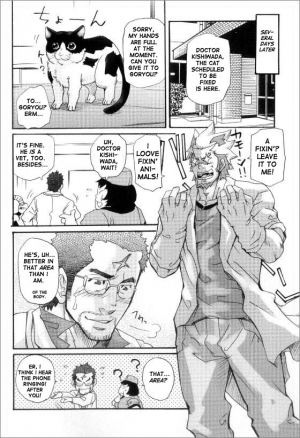 [MATSU Takeshi] Kishiwada and Goryou, Animal Hospital [ENG] - Page 25