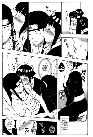  (C73) [Torauto Inu (Torauto Inu)] Ie de Nii-san to | At Home With Nii-san (Naruto) [English] [SaHa]  - Page 7