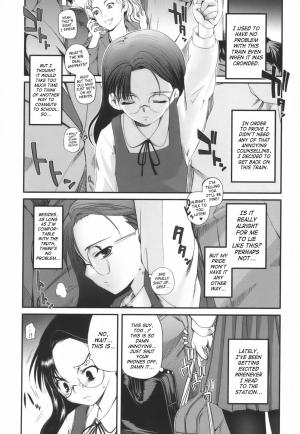 [Tsukiyoshi Hiroki] Hitoriga [English] [SaHa] - Page 41