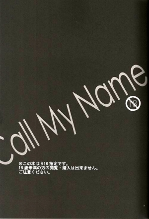  Call My Name [USxUK ] [Hetalia] [ENG] - Page 3