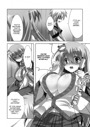 (C79) [odin (Kurokawa IZUMI)] Kinoko no Sasoi 6 (Touhou Project) [English] [heixyin] - Page 4