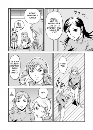 [Kisirian (Goro Mask)] Splatter Star [English] [Elegant Succubus] - Page 8