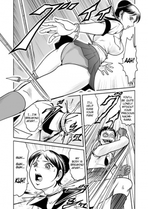 [Kisirian (Goro Mask)] Splatter Star [English] [Elegant Succubus] - Page 19