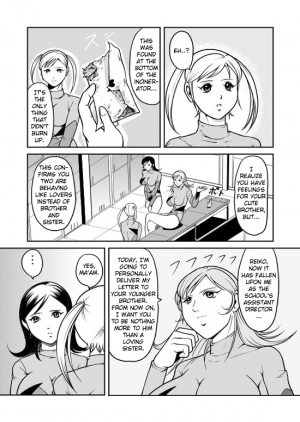 [Kisirian (Goro Mask)] Splatter Star [English] [Elegant Succubus] - Page 23