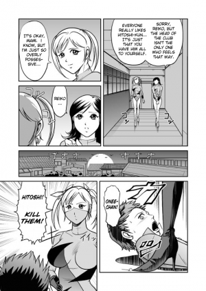 [Kisirian (Goro Mask)] Splatter Star [English] [Elegant Succubus] - Page 24