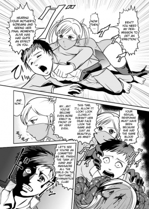 [Kisirian (Goro Mask)] Splatter Star [English] [Elegant Succubus] - Page 32