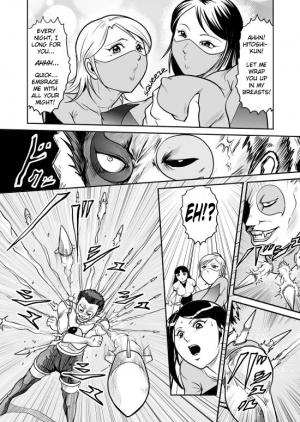 [Kisirian (Goro Mask)] Splatter Star [English] [Elegant Succubus] - Page 54