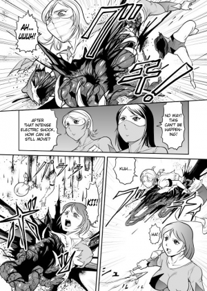 [Kisirian (Goro Mask)] Splatter Star [English] [Elegant Succubus] - Page 56