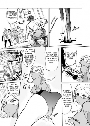 [Kisirian (Goro Mask)] Splatter Star [English] [Elegant Succubus] - Page 67