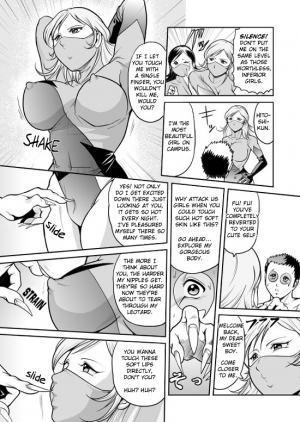 [Kisirian (Goro Mask)] Splatter Star [English] [Elegant Succubus] - Page 69