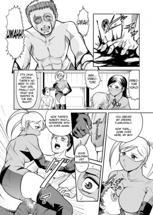 [Kisirian (Goro Mask)] Splatter Star [English] [Elegant Succubus] - Page 72