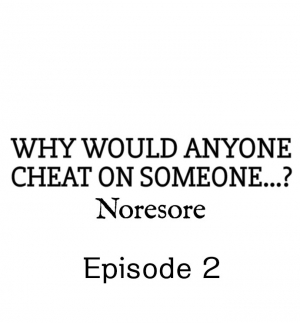 [Noresore] Why Would Anyone Cheat on Someone…? (Chp. 1-5) [English] - Page 13