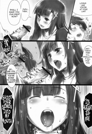 [ALFA300 (Seki Suzume)] AlfA 8mg (Kannagi) [English] =Nashrakh+Nemesis= - Page 21