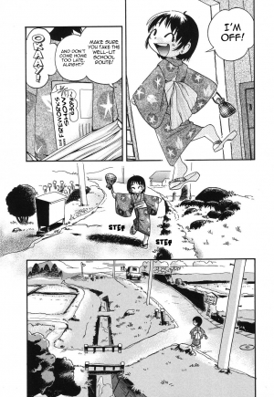 [Hoshino Fuuta][Wakaba to Issho] Natsukusa no Sasayaki  - Page 4