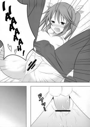 (COMIC1☆5) [Personal Space (Kurota)] Ichika, Sekinin Torinasai! | Ichika, You Better Take Responsibility! (IS <Infinite Stratos>) [English] [RapidSwitch] - Page 17