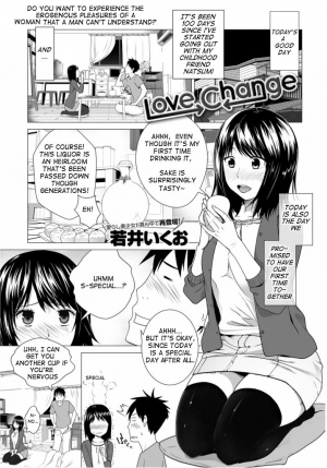 [Wakai Ikuo] Love Change (COMIC Anthurium 025 2015-05) [English] [Digital]