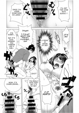 [Wakai Ikuo] Love Change (COMIC Anthurium 025 2015-05) [English] [Digital] - Page 14