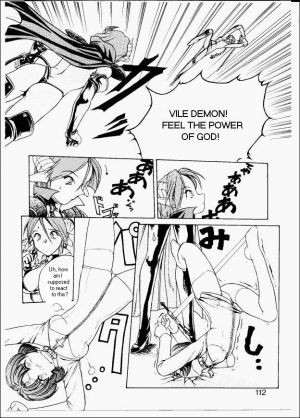 [Nishizuki Chikara] Terrible Summoner (Viper) [English] - Page 3
