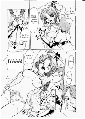 [Nishizuki Chikara] Terrible Summoner (Viper) [English] - Page 9