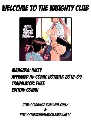 [inkey] Youkoso Ecchi-bu e | Welcome to the Naughty Club (COMIC HOTMiLK 2012-09) [English] [4dawgz + FUKE] - Page 10
