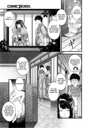 [Hiyoshi Hana] Equation of Mystery and Love (COMIC X-EROS #17) [English] - Page 4