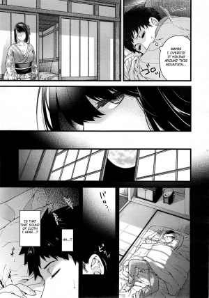 [Hiyoshi Hana] Equation of Mystery and Love (COMIC X-EROS #17) [English] - Page 8