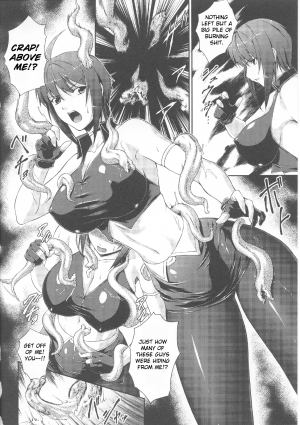 [Rindou] Senki Sanka -Ayamine Rin Intouroku- (Slave Heroines Vol. 7) [English] [FUKE] - Page 7