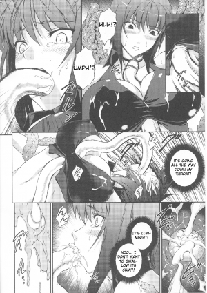 [Rindou] Senki Sanka -Ayamine Rin Intouroku- (Slave Heroines Vol. 7) [English] [FUKE] - Page 11