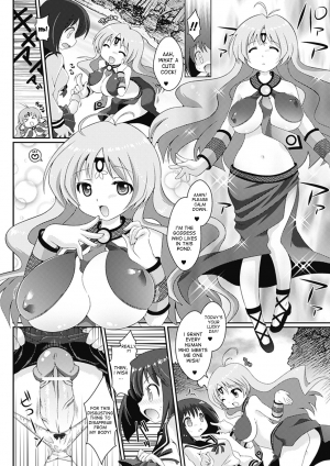 [Shido Mayuru] Futa Megami | Futa Goddess [English] [desudesu] - Page 3