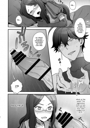 (C92) [Sayonara Hornet (Yoshiragi)] OTKNK? (Fate/Grand Order) [English] [mysterymeat3] - Page 14