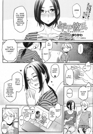 [Yurikawa] Toshishita Kareshi. | Younger Boyfriend [English] {desudesu} - Page 24