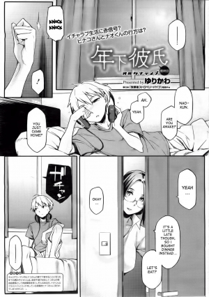 [Yurikawa] Toshishita Kareshi. | Younger Boyfriend [English] {desudesu} - Page 65