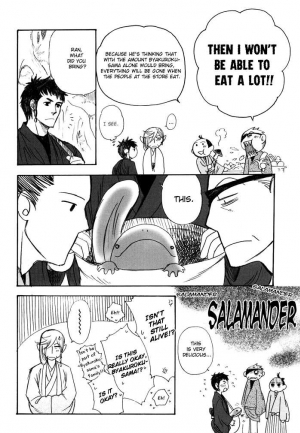 (C77) [NAIFU (Naono Bohra)] Sakayume no Niwa (Hitomi no Ori) [English] {Nakama, Naono Holics} [Incomplete] - Page 21