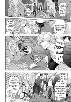 [Owal] Hang Out Crisis Ch. 1-2 [English] [NijiNiji Nikubou Scans] - Page 9