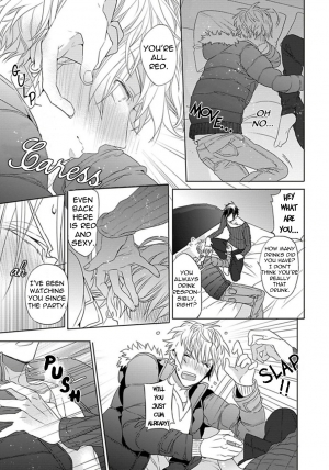 [Owal] Hang Out Crisis Ch. 1-2 [English] [NijiNiji Nikubou Scans] - Page 16