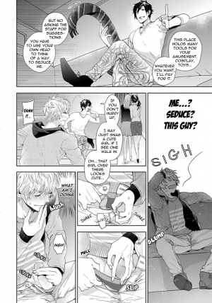 [Owal] Hang Out Crisis Ch. 1-2 [English] [NijiNiji Nikubou Scans] - Page 51