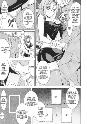 [Tokisana] Unfair Rule [Eng] {Doujin-Moe.us} - Page 4