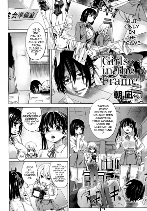 [Asanagi (Fatalpulse)] Girls in the Frame (Comic Megamilk Vol.17) [ENG] - Page 3