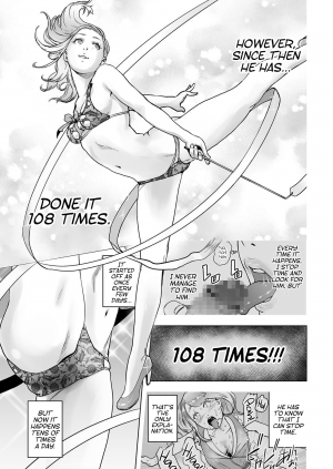 Time Stripper Reika 2 - Page 3