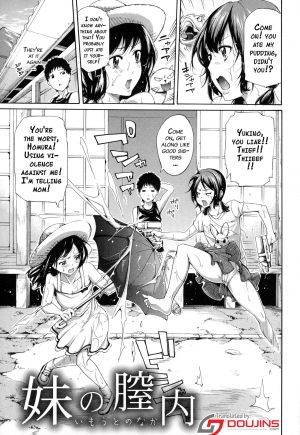 [Brother Pierrot] Imouto no Naka [English] {doujins.com} - Page 7